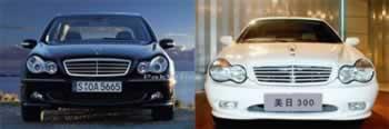 geely merrie 300 cars